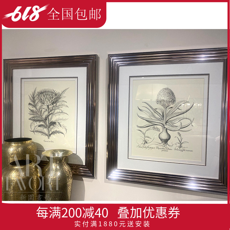 现代简约美式客厅餐厅玄关植物装饰挂画轻奢法式卧室床头墙面壁画图片