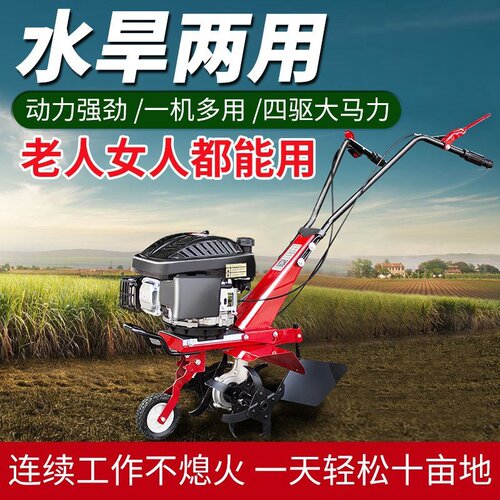 小型风冷除草机农机机松土机新款起垄农耕耕地旋耕手6扶农用耕田