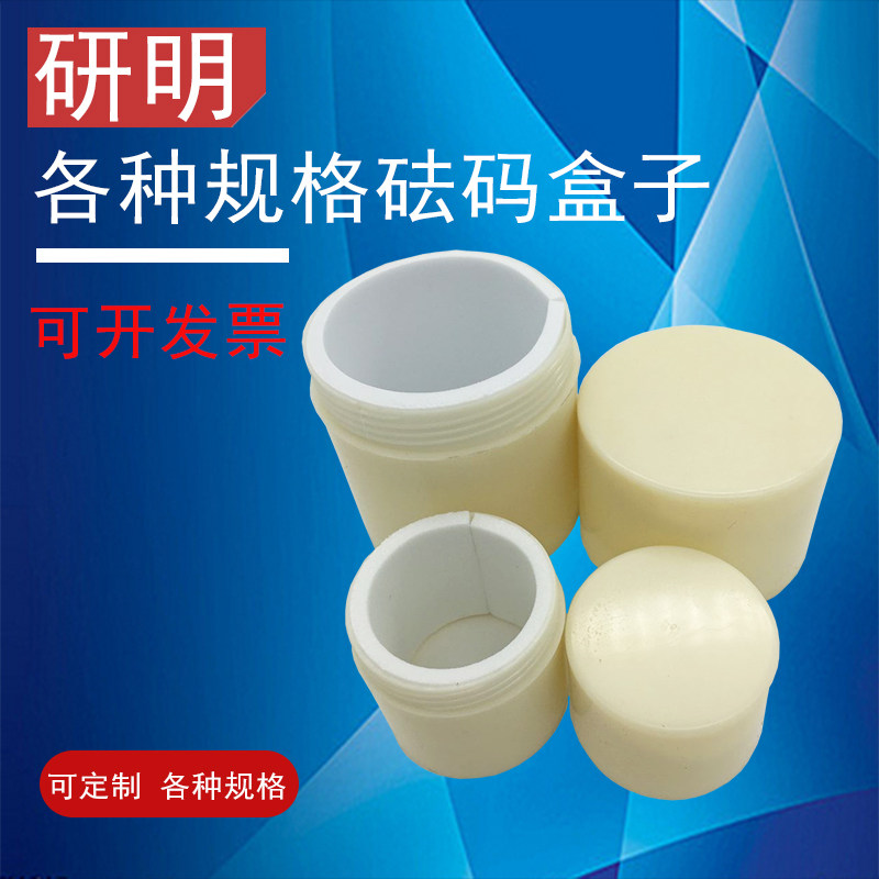 砝码专用盒包装砝码盒子图片