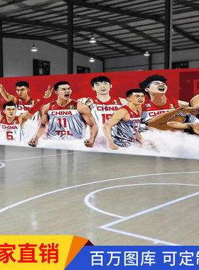 少儿篮球馆灌篮高手壁纸球星NBA壁画科比海报体育运动球鞋店墙纸