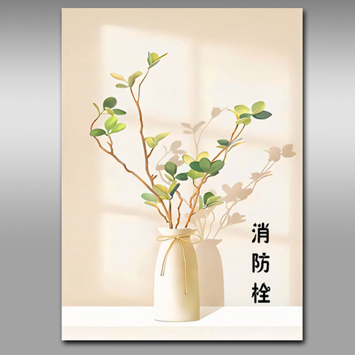 消防栓贴纸消火栓使用方法标识贴画遮挡装饰消防箱电箱贴墙贴Y183