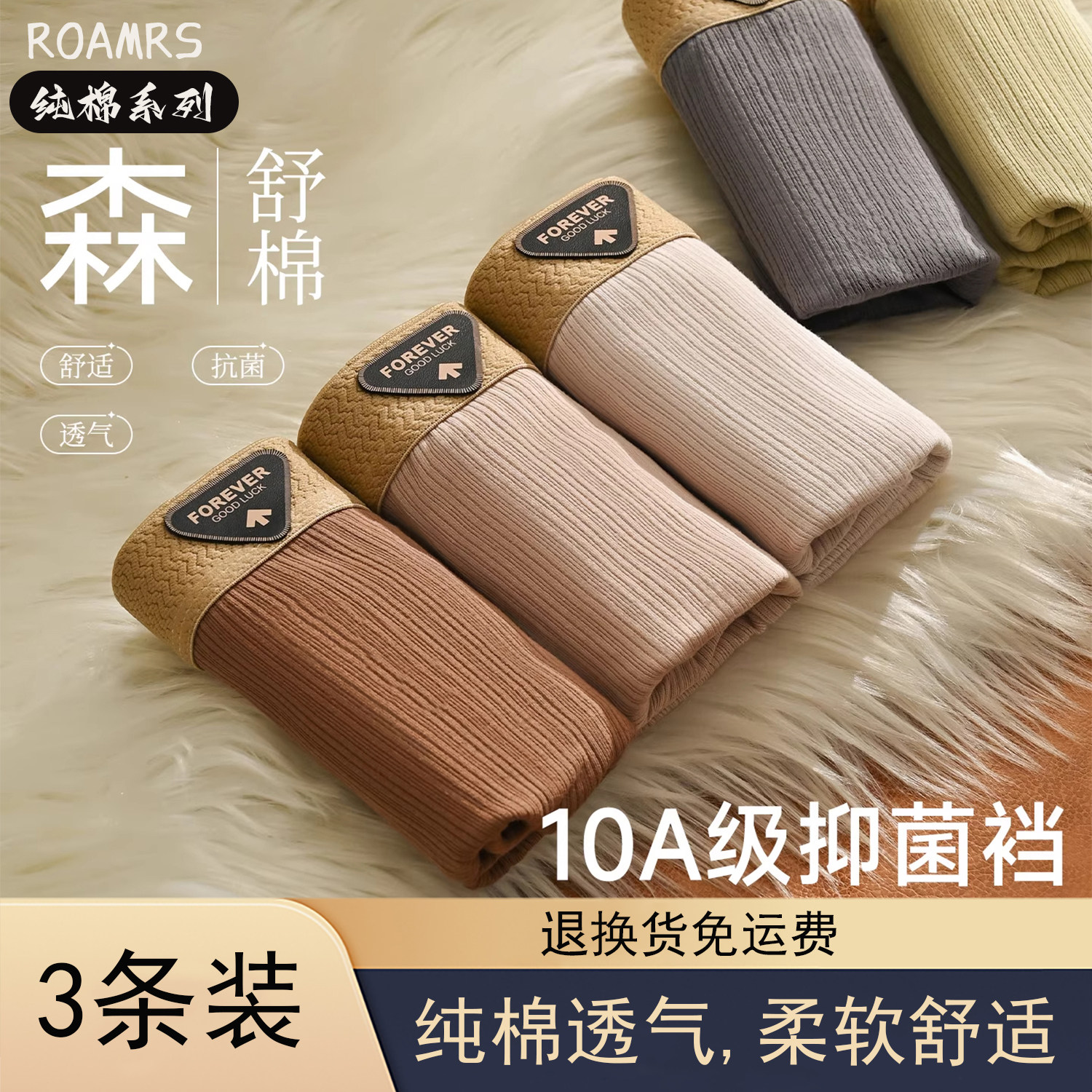 2025新款内裤男纯棉透气平角短裤衩大码运动高档男生抗菌四角裤头,女士内衣/男士内衣/家居服,男平角内裤,淘宝优惠券,粉丝福利购,淘宝优惠卷