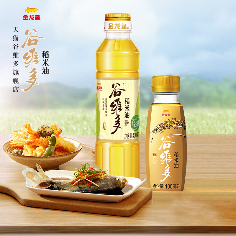 金龙鱼谷维多稻米油400ML+100ML