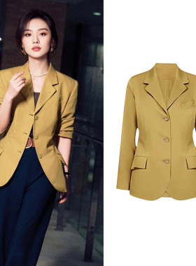 谭松韵同款职场西装外套女小个子高级感显瘦黄色翻领通勤西服上衣