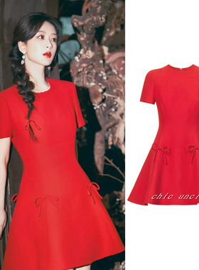 杨紫同款红色小香风蝴蝶结显瘦连衣裙女减龄高腰a字鱼尾礼服短裙
