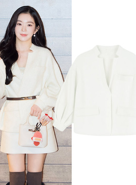 裴珠泫同款法式v领白色小香风外套女新款羊毛高级感宽松气质上衣
