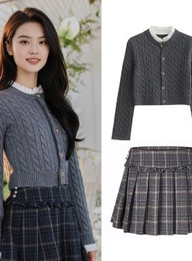 骄阳似我赵今麦同款灰色木耳边麻花针织开衫女格纹百褶裙两件套装