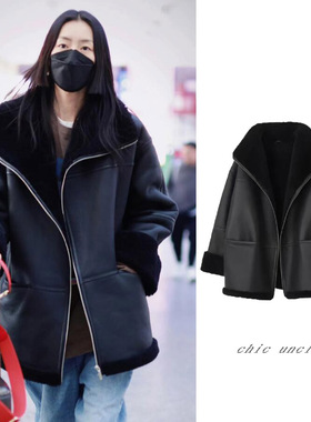 刘雯同款黑色皮毛一体外套女机车款皮衣夹克宽松保暖廓形皮草大衣