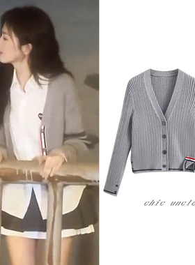 白鹿同款灰色V领针织开衫女秋季新款设计感小众气质长袖外套上衣