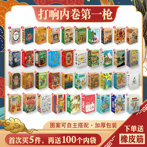 泰式包装袋老挝纸袋东南亚一次性