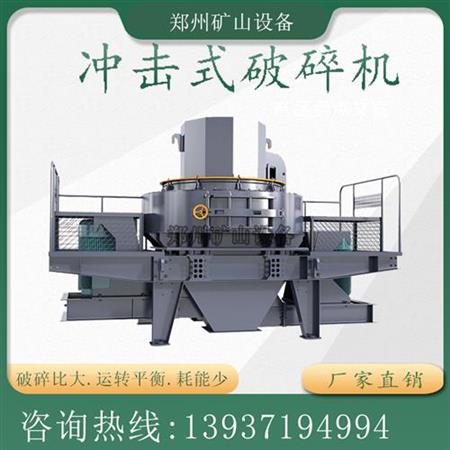 河南碎石制砂机_流动式碎石制砂机