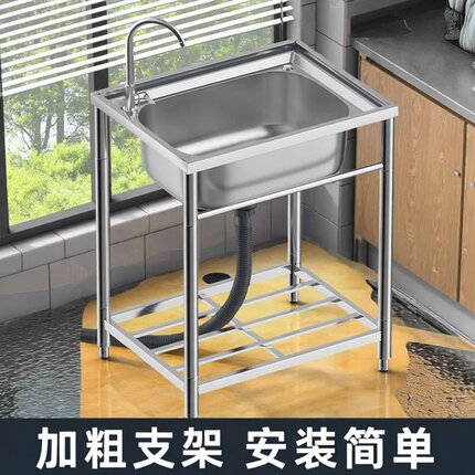 2024新款不锈钢水池柜一体洗菜盆厨房无缝橱柜洗碗水槽带支架