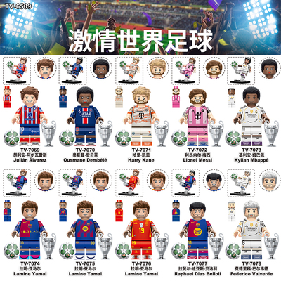 国产积木人仔拼装玩具