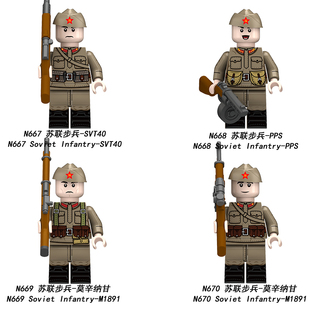 适用乐高积木人仔苏联步兵莫辛纳甘步枪军事士兵N667-670拼装玩具