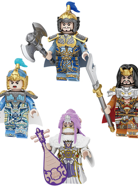 适用乐高三国小侠蔡文姬华雄潘凤文鸳积木人仔拼装玩具20381-384