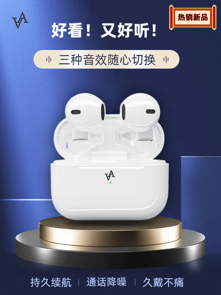 VA2023新款蓝牙耳机无线立体声HiFi游戏低延半入耳式学生运动耳机使用感如何?