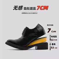 Niche upturned model wizard shoes for men and women, black fashion show pointed-toe leather shoes, high-heeled thick-soled Derby shoes for height-increasing and casual wear thumbnail 8