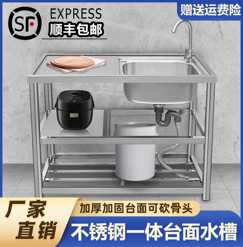 广西不锈钢全钢下水器不锈钢水槽