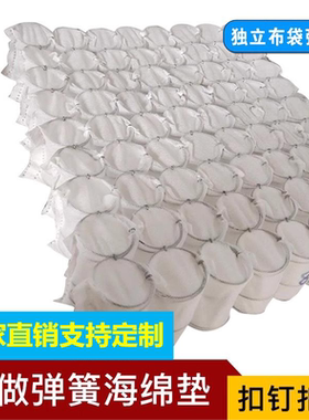 沙发弹簧坐垫替换垫子独立沙发垫坐垫沙发垫子替换坐垫独立弹簧包