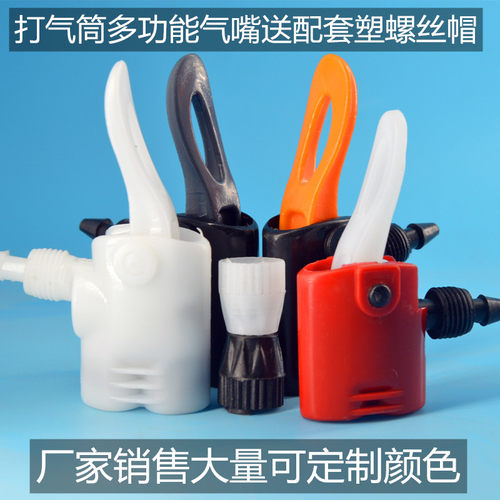 打气筒气嘴气筒配件嘴头自行车摩托车美嘴英嘴法嘴多功能气泵接头