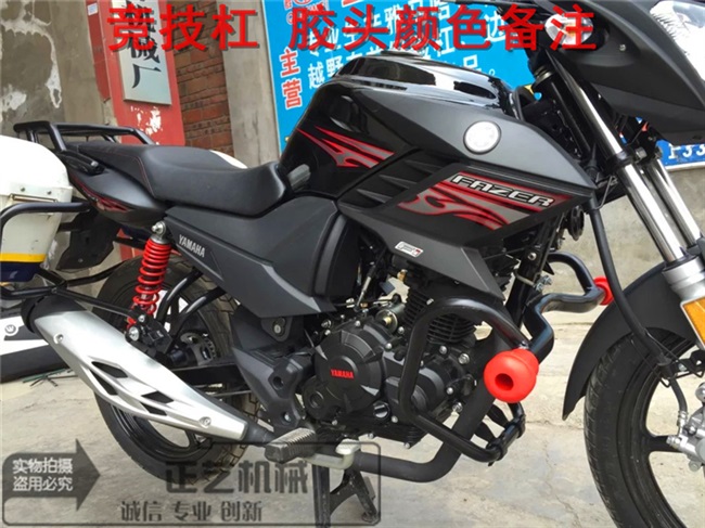 改装150保险杠包邮飞致y25150新天剑ybr特技杠前护杠防摔杠.