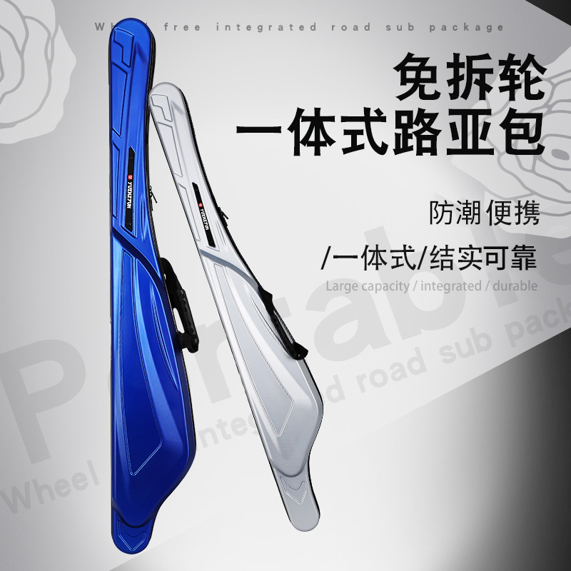 路亚专用硬壳竿包免拆轮便携
