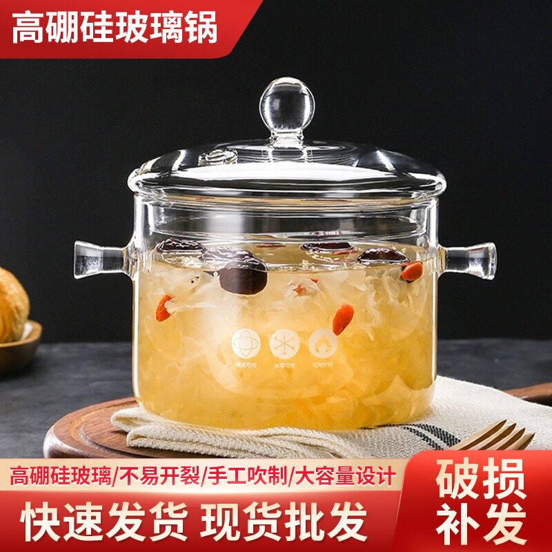 无孔盖纯露专用大容量高硼玻璃