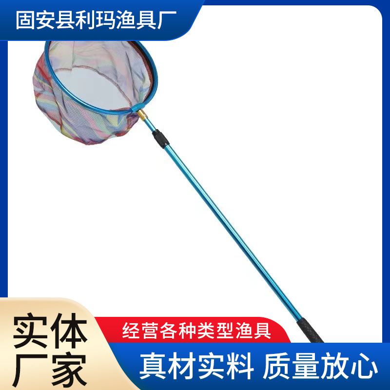 鱼网捞鱼小伸缩儿童捞鱼网铝合金