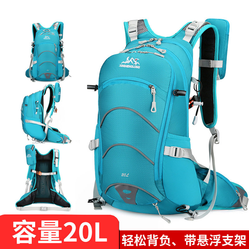 20升登山包悬浮背包户外徒步行山旅行爬山装备背负系统骑行双肩包