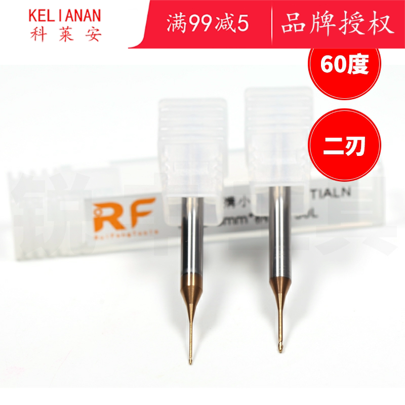 KLAR0.15/R0.2/R0.25/R0.3/R0.4/R0.45合金加长涂层小径钨钢深沟|ruв категории оборудование/инструменты, режущий инструмент, фреза класса, фреза - от Buy2taobao.com для оказания профессиональной услуги покупки агента Taobao