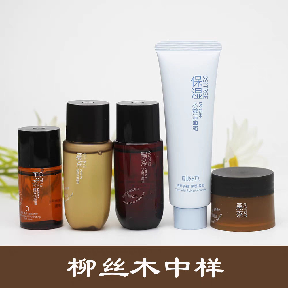 柳丝木小样隔离霜卸妆油洗面奶防晒霜中样四联包三联包卸妆膏图片