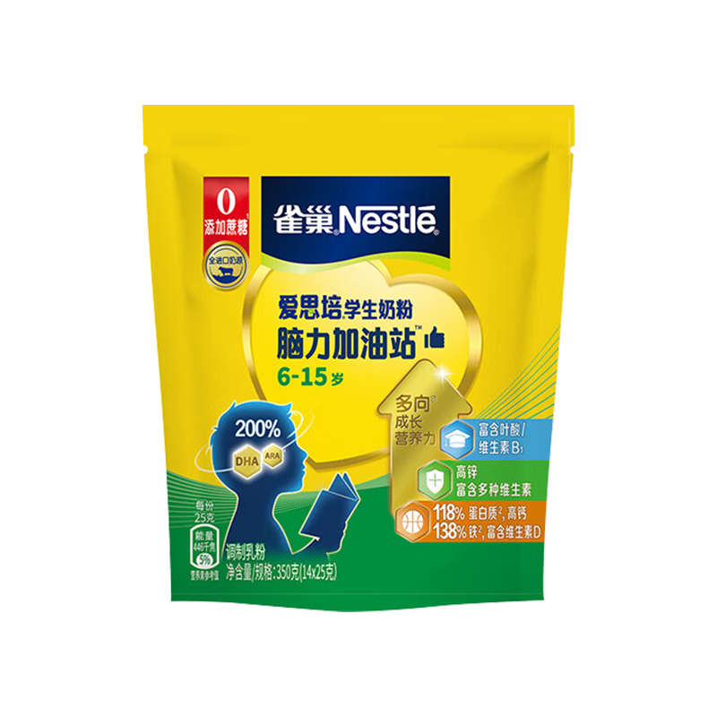 雀巢儿童青少年营养学生奶粉