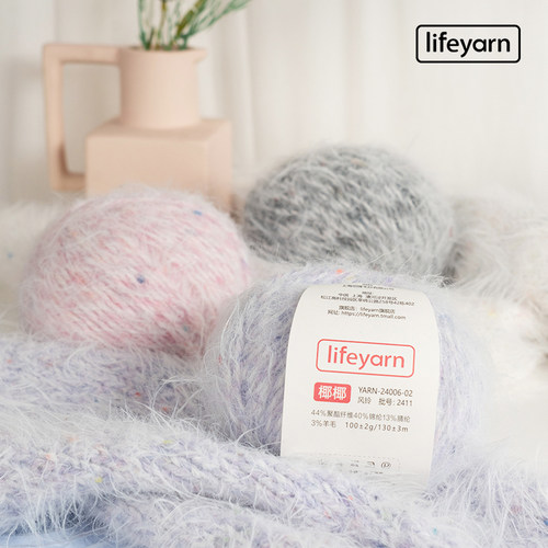 lifeyarn新品椰椰织围巾线