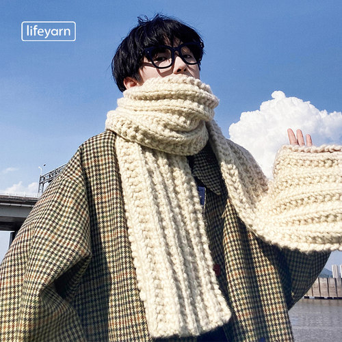 lifeyarn2022粗毛线围巾材料包