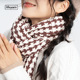 lifeyarn团团千鸟格围巾材料包手工保暖棉线适合新手视频教程钩针