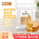 粮佳仁戚风蛋糕预拌粉2.5kg蛋糕饼干曲奇烘焙原料专用原材料商用