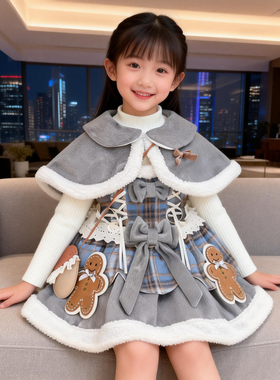 女童洛丽塔连衣裙冬季儿童格子蝴蝶结背带蓬蓬裙圣诞新年加绒套装
