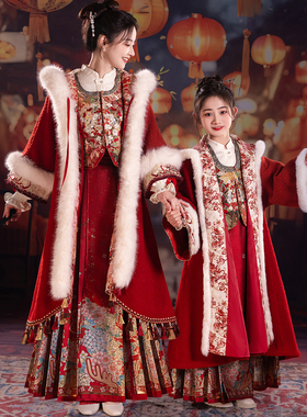 女童汉服织锦马面裙套装新年战袍国风冬季加绒新中式拜年服亲子装