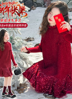 女童加绒保暖亮片连衣裙冬季2025新款儿童冬装新年拜年服公主裙子