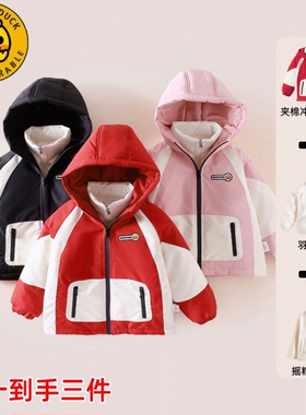 小鸭黄小童洋气三合一冲锋衣羽绒服可拆卸儿童红色外套拜新年冬装