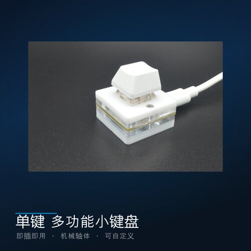 usb小键盘复制粘贴密码自定义