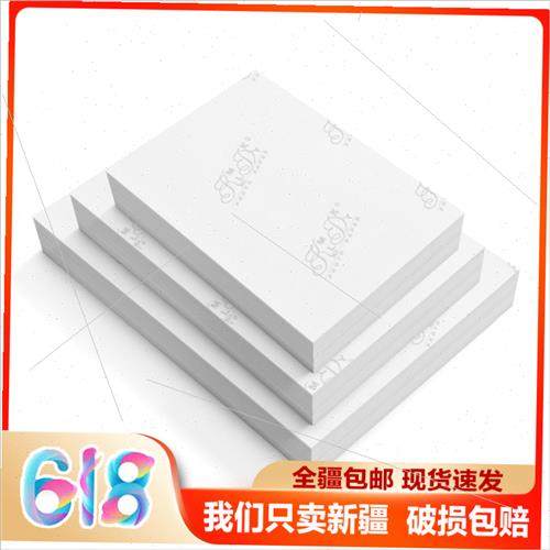 新疆包邮6寸相纸5寸7寸8寸10寸高光w相片纸180克200克230克260g彩