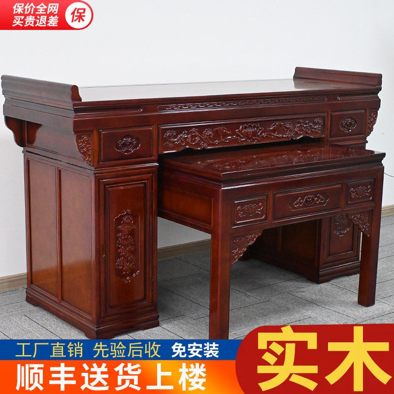 实木供桌经济型佛台中式供佛桌子中堂供台套柜神台香案香火桌家用