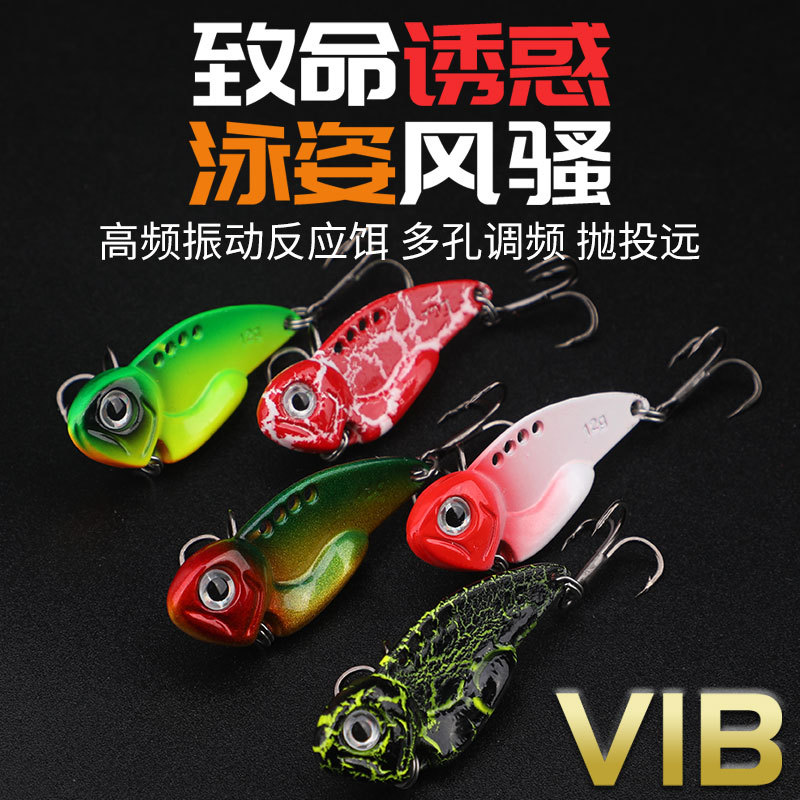路亚铁板逗逗vib路亚鲈鱼翘嘴黑鱼铁板路亚饵vib新手