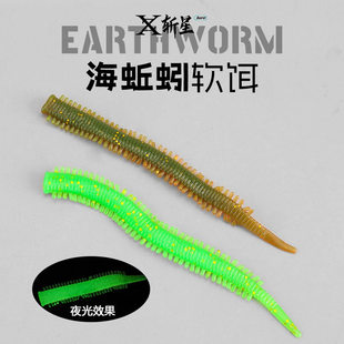 仿沙蚕软饵高品质耐撕咬路亚仿生软虫带腥带盐蚯蚓德州倒