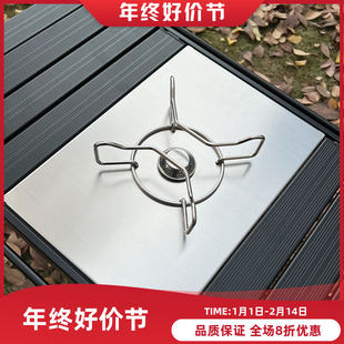 户外用品露营igt单元板1单元燃气炉炉头支架炉芯配件煮茶便携炉