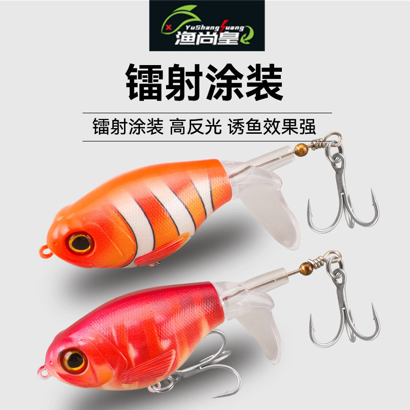 浮水拖拉机路亚假饵水面系仿真