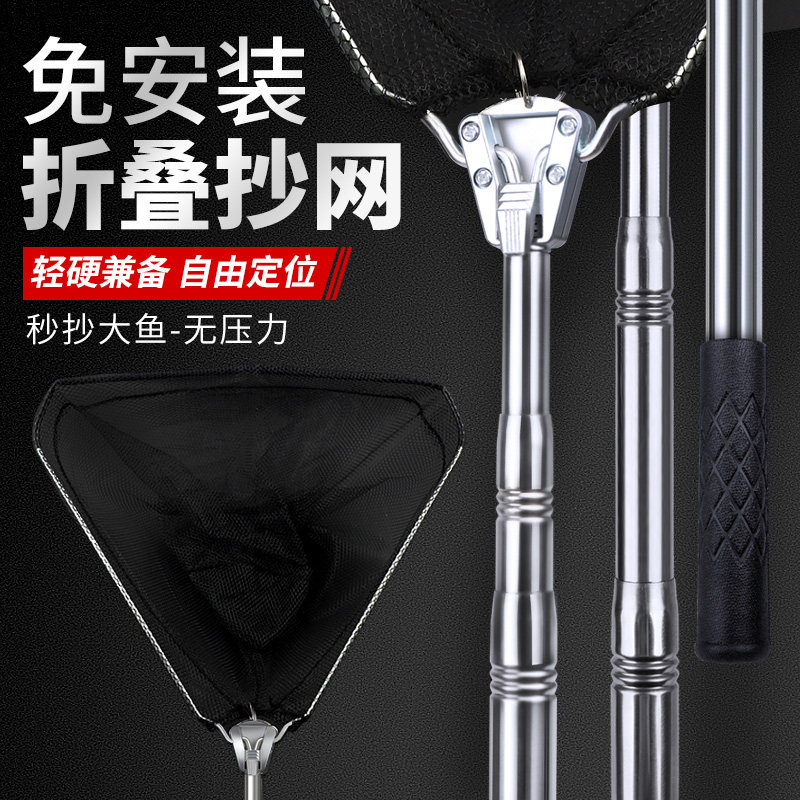 折叠抄网不锈钢实心抄网伸缩杆