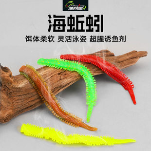 仿沙蚕软饵高品质耐撕咬路亚仿生软虫带腥带盐蚯蚓德州倒
