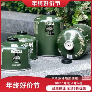 拓村便携式燃气罐户外气罐野营炉具露营烧烤工具高山平原